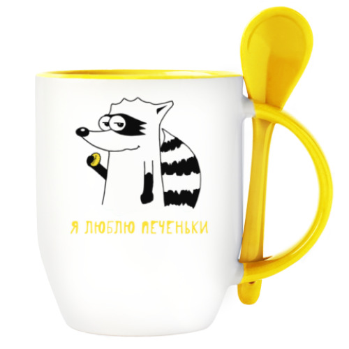 Кружка с ложкой с принтом Енот 'Я люблю печеньки'