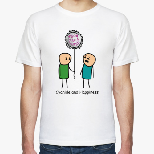 Футболка с принтом Cyanide & Happiness