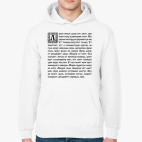 Толстовка худи