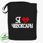 I Love Cheboksary