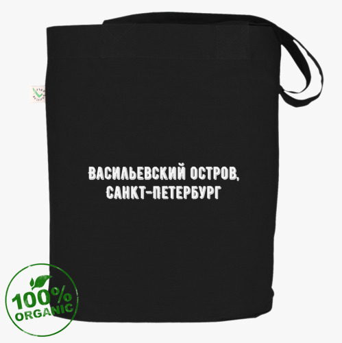 Сумка шоппер с принтом Дом на Васильевском острове