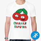 Мужская спортивная футболка