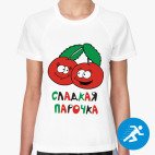 Женская спортивная футболка