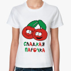 Женская футболка