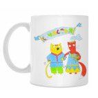 Кружка 330 мл