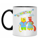 Кружка двухцветная