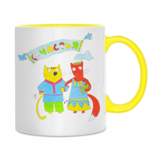 Кружка с принтом Кот и лиса