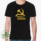 Мужская футболка органик