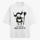 Футболка оверсайз