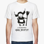 Мужская футболка