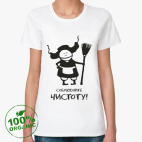 Женская футболка органик
