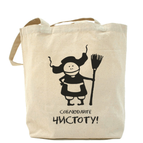 Сумка шоппер с принтом Соблюдайте чистоту