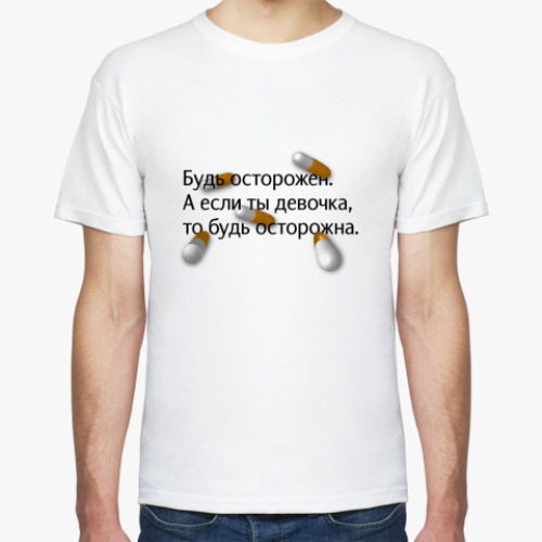 Футболка с принтом Доктор Хаус советует