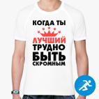 Мужская спортивная футболка