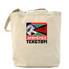 Холщовая сумка