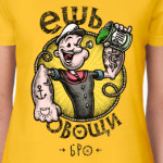 Моряк Попай. Ешь овощи, бро.