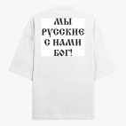 Футболка оверсайз