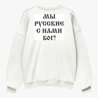 Свитшот оверсайз