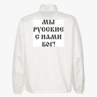 Ветровка без капюшона