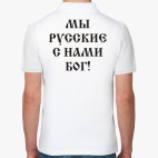 Мужская рубашка поло