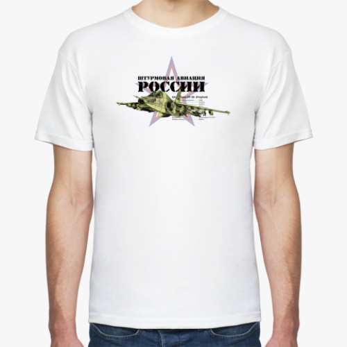 Футболка с принтом Су-39