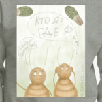 Тараканы или снова-здорово