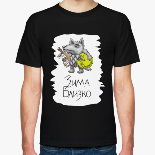 Футболка с принтом Зима близко!