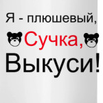 Как я встретил вашу маму