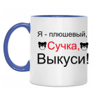 Как я встретил вашу маму