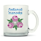 Кружка матовая