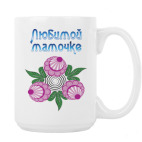 Кружка 420 мл