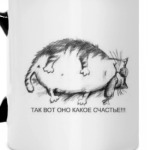 Счастье, кот