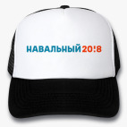 Кепка Trucker, черная Навальный 2018