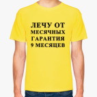 Секс доктор