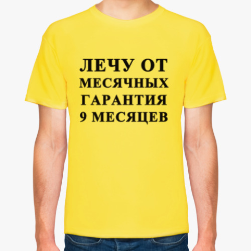 Футболка с принтом Секс доктор