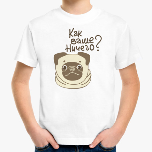 Детская футболка с принтом мопс