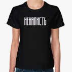 Женская футболка