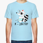  Енот 'Я - доктор'