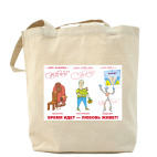 Холщовая сумка