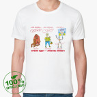 Мужская футболка органик