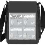 Согласен за один орех