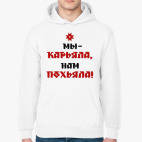 Толстовка худи