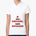 Женская рубашка поло