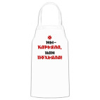 Кухонный фартук