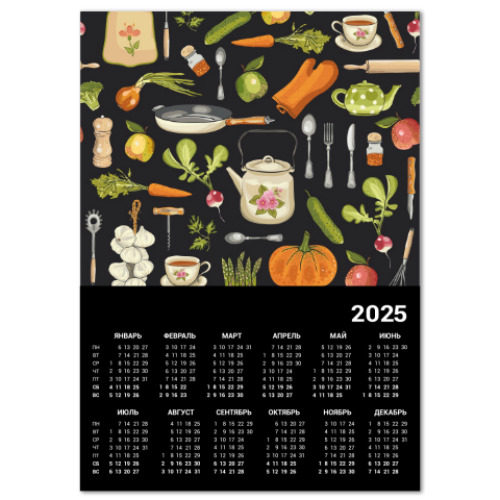 Календарь с принтом Retro kitchen