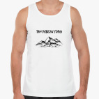 Мужская майка