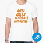 Мужская спортивная футболка