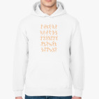 Толстовка худи