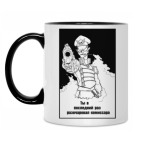 Кружка двухцветная