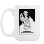 Кружка 420 мл